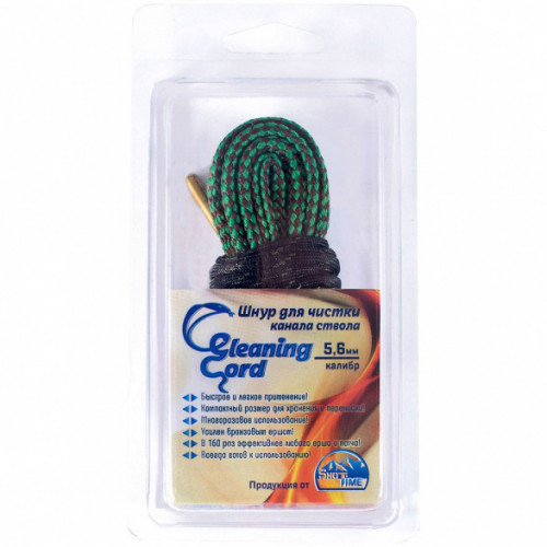 Шомпол гибкий ShotTime CleaningCord ST-SN-22 для чистки оружия .223 (5.56 мм) калибра