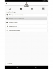 Фотоловушка для охоты и охраны KUBIK K003 2G / Bluetooth Белый