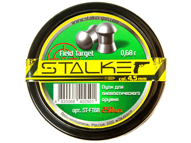 Пульки для пневматики Stalker Field Target Полусферические 4.5 мм 0.68 г (250 шт)