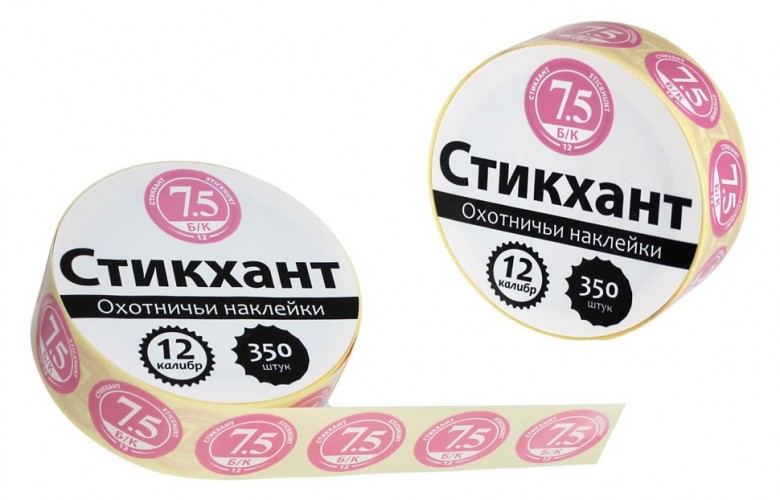Наклейки на патроны Стикхант Шайба 7 (Бесконтейнерный)