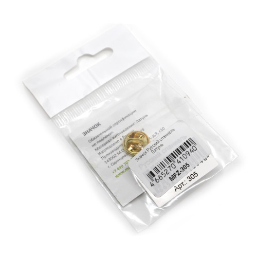 Значок Русский спаниель Латунь