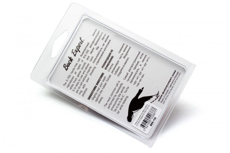 Манок духовой на белолобого гуся Buck Expert E-70S Пластик