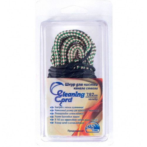 Шомпол гибкий ShotTime CleaningCord ST-SN-30 для чистки оружия .30 (7.62 мм) калибра