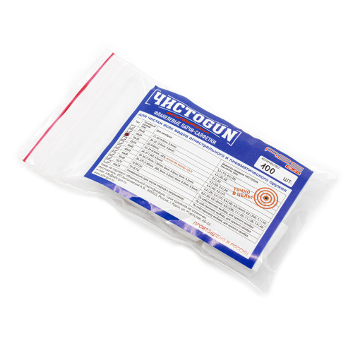 Патч-салфетка фланелевый для чистки оружия ЧИСТОGUN 30x30-100 | Кал. .22 | 30х30 мм Белый 100 шт