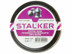 Пульки для пневматики Stalker Pointed Pellets Конусообразные 4.5 мм 0.57 г (250 шт)