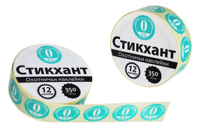 Наклейки на патроны Стикхант Шайба 0 (Бесконтейнерный)