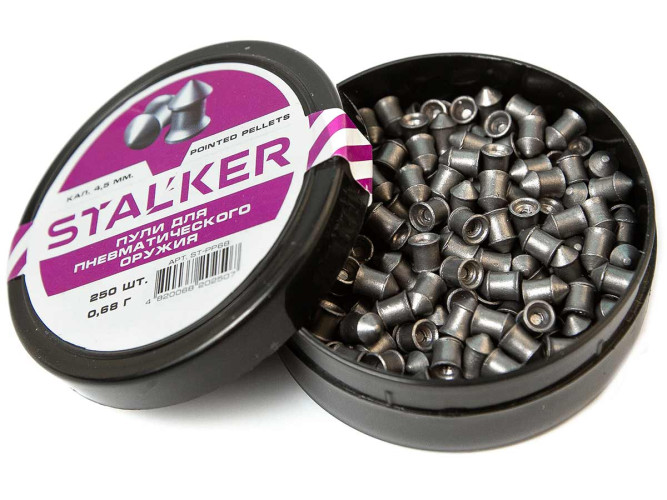 Пульки для пневматики Stalker Pointed Pellets Конусообразные 4.5 мм 0.68 г (250 шт)