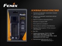 Крепление Fenix ALC-01 для фонаря на ремень для TK25