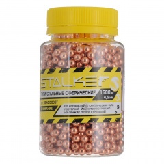 Шарики для пневматики Stalker Омедненные 4.5 мм (1500 шт)