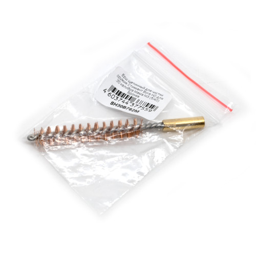 Ерш щетинный для чистки оружия Стикхант Bore HD для .30 калибра Мама М3 (5/40) Бронза