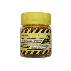 Шарики для пневматики Stalker Омедненные 4.5 мм (250 шт)